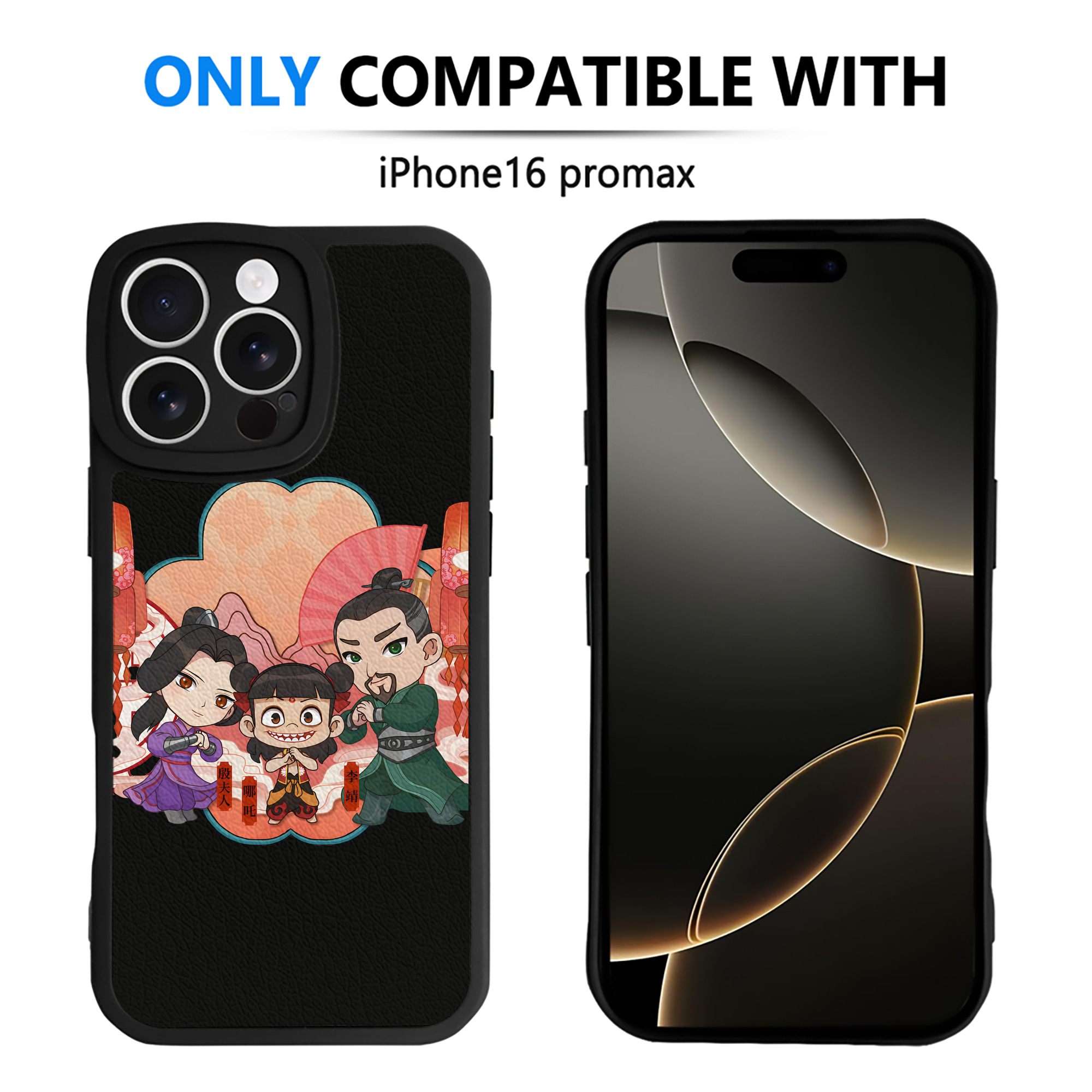 （画像用） Ne Zha 2 ナタ 魔童の大暴れ 【iPhone 16シリーズ対応】シリコンスマホケース（レザー調） 材質：シリコン